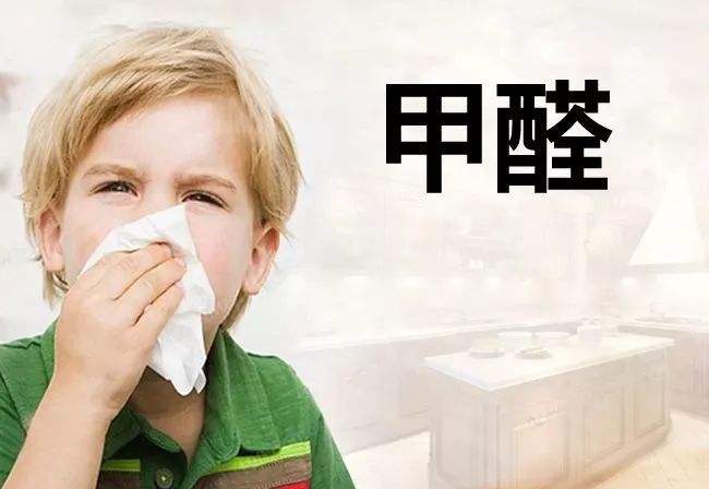 深圳甲醛檢測 深圳甲醛檢測