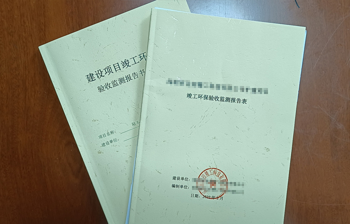 環(huán)??⒐を?yàn)收