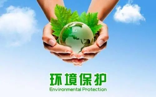 環(huán)??⒐を炇? _src= 環(huán)保竣工驗收