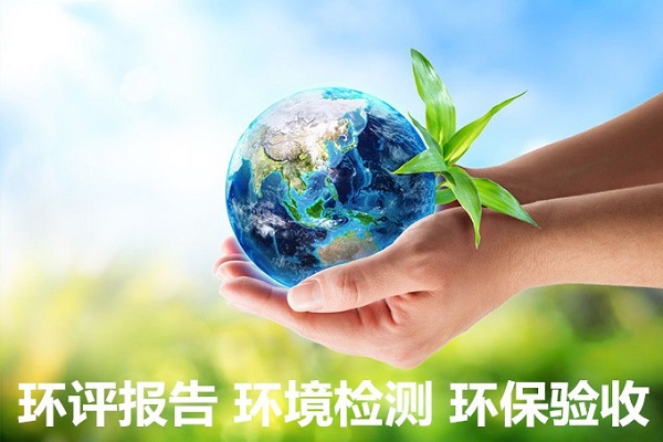 深圳環(huán)評(píng)報(bào)告 深圳環(huán)評(píng)報(bào)告
